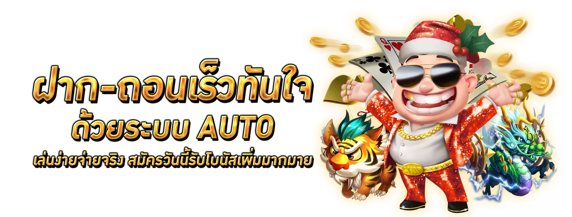 สล็อต เว็บ ตรง ฝาก 1 รับ 20